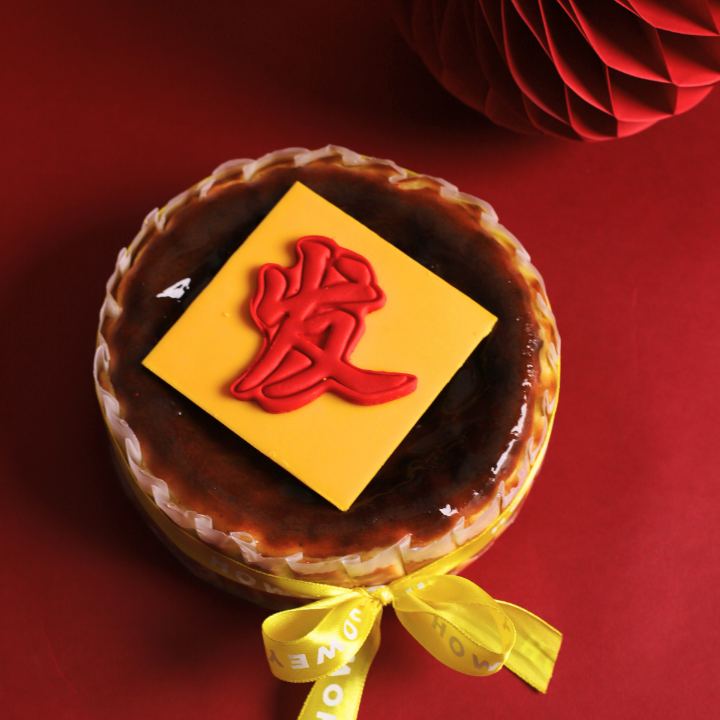 Fa Cai 发财 Basque Cheesecake